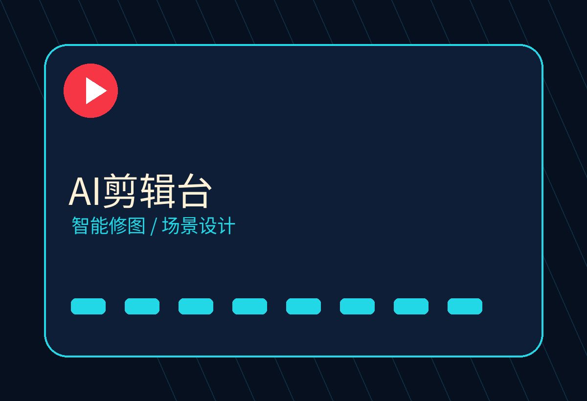 双飞视频